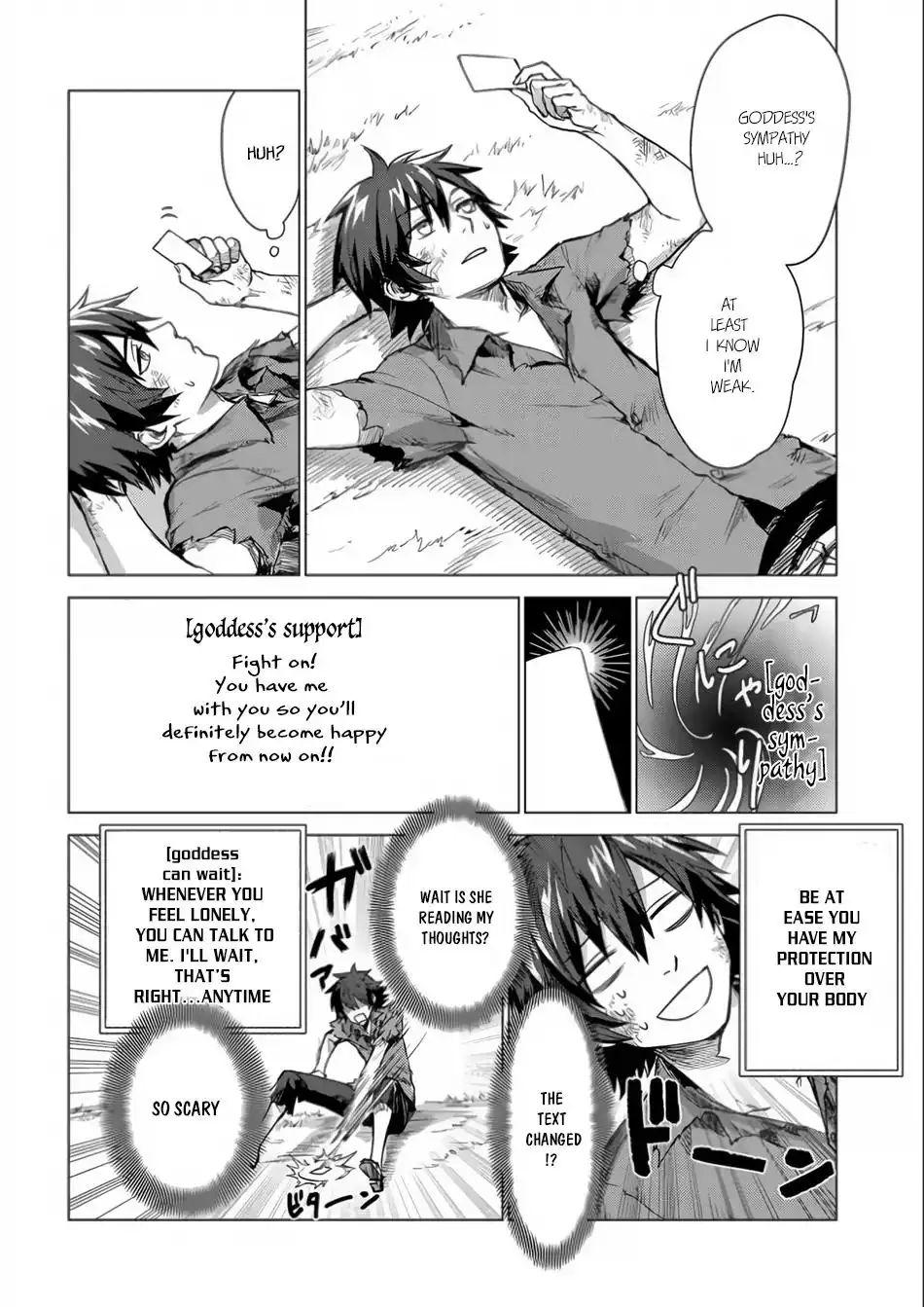 Sono mono. Nochi ni... Chapter 1 37